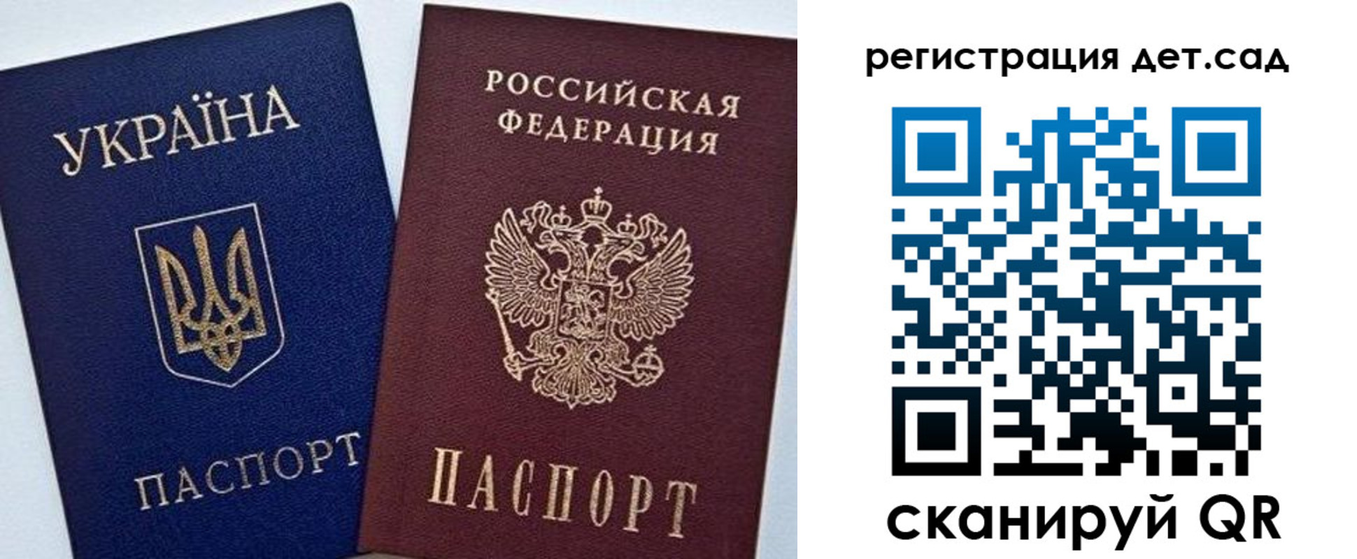 временная регистрация надежно в Данкове