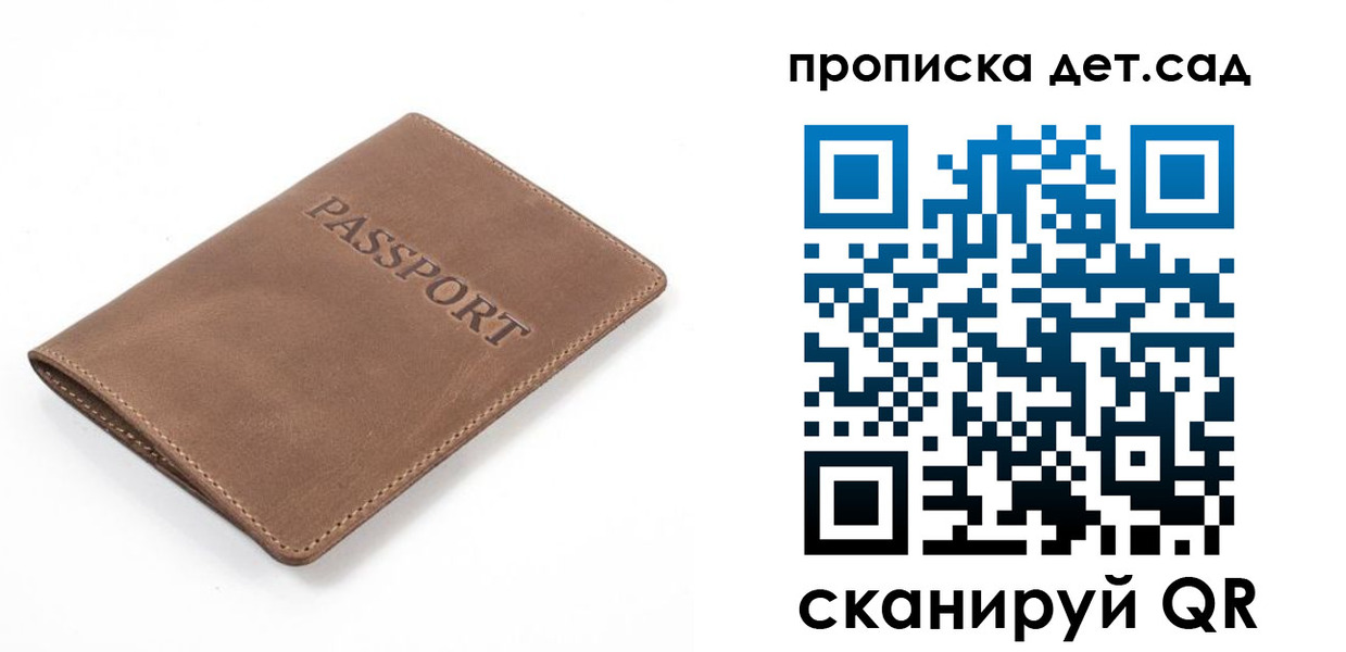 временная регистрация адрес в Данкове