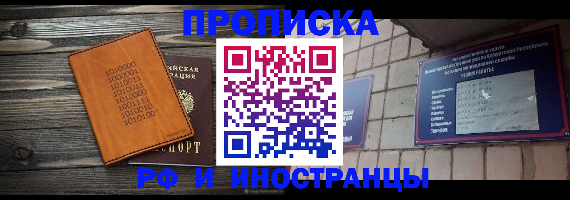 найти адрес прописки в Данкове