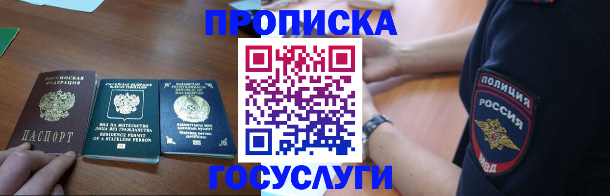 регистрация в Данкове