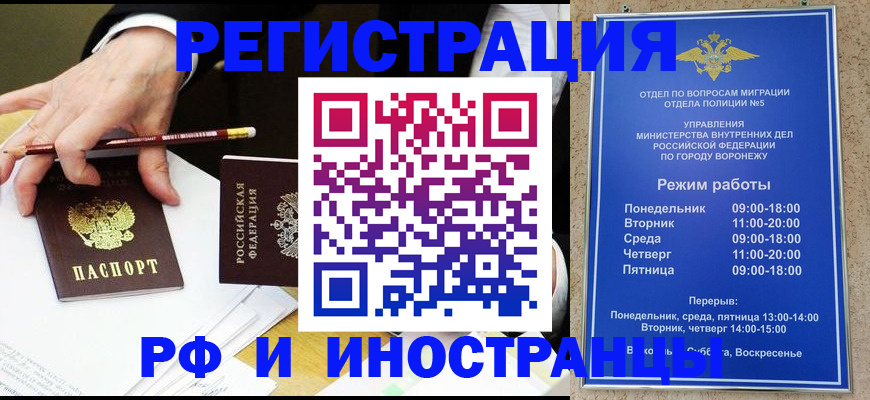 пропишу в квартире в Данкове