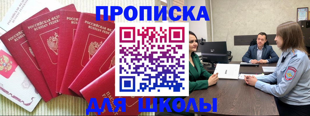 временная регистрация госуслуги в Данкове