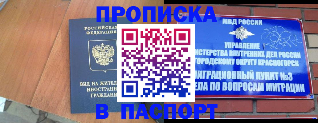 найти адрес прописки в Данкове